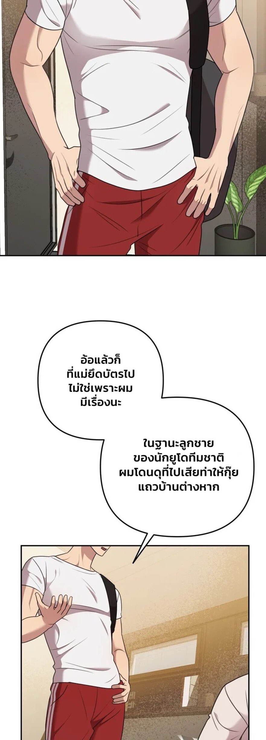 Black and Grey EP 7